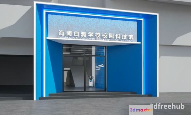 The Main Subject Is A Blue Doorway With White Chinese Lettering 3D Model - 19010 - VRAY Render