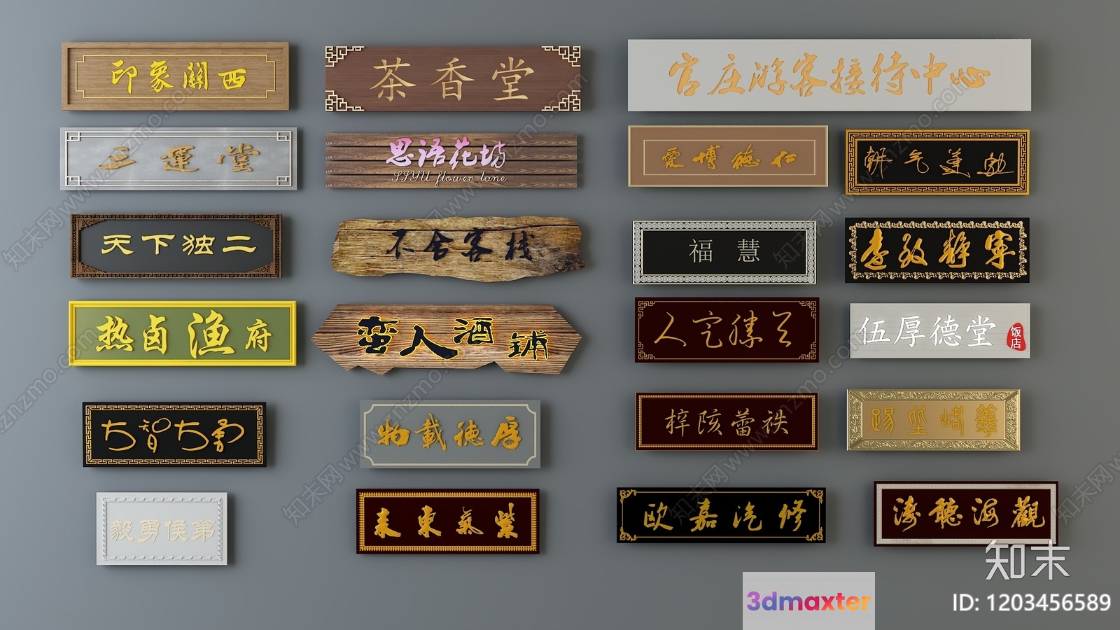 Chinese Signs 3D Model - 8048 - VRAY Render