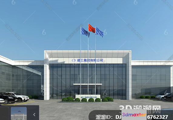 Modern Commercial Building 3D Model - 5069 - VRAY Render