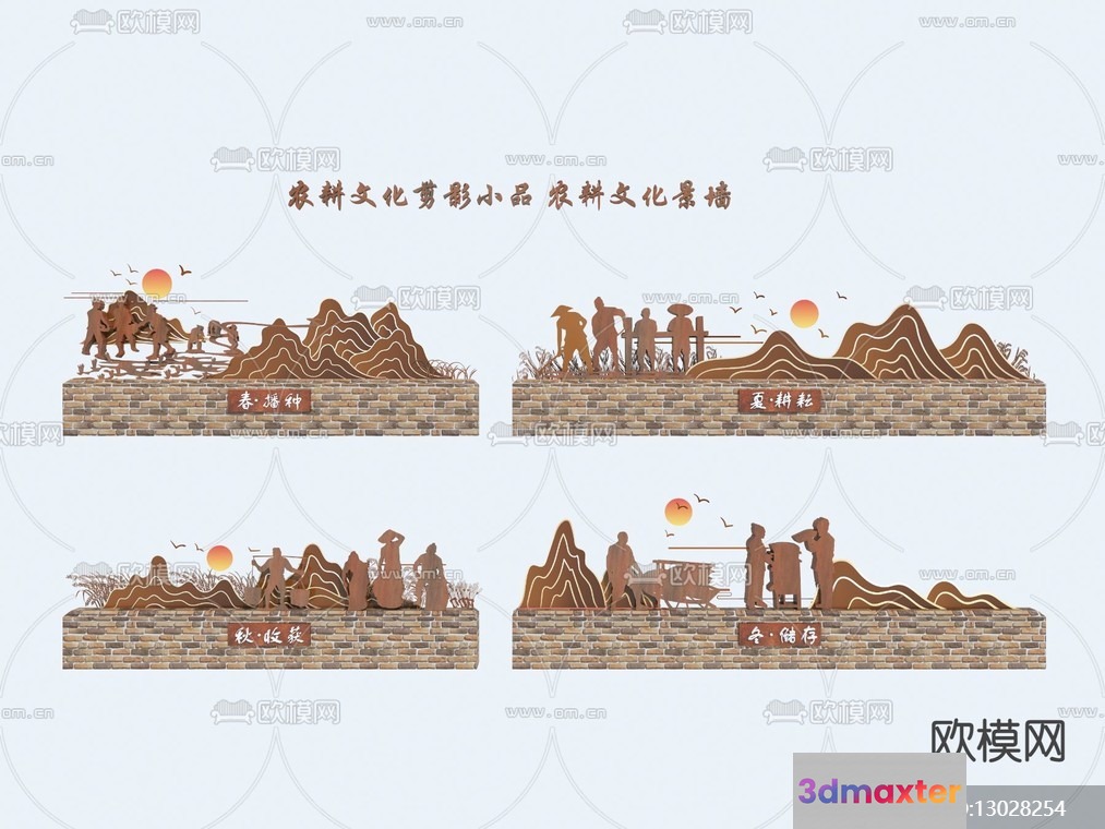 The Main Subject Is A Chinese Landscape Art Piece 3D Model - 19795 - VRAY Render