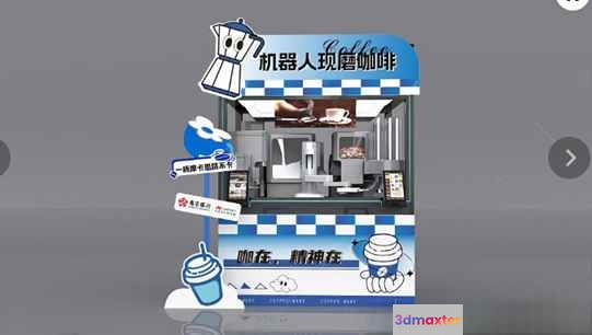 A Small Japanese Coffee Shop 3D Model - 5645 - VRAY Render
