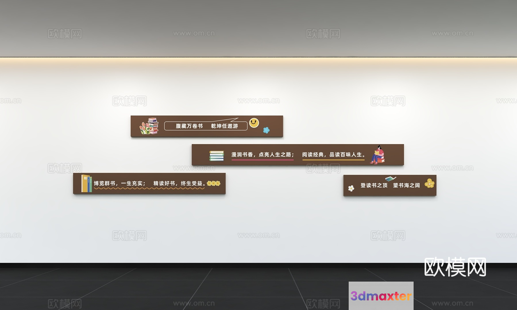 A Wall With Chinese Text And Cartoon Images 3D Model - 10368 - VRAY Render