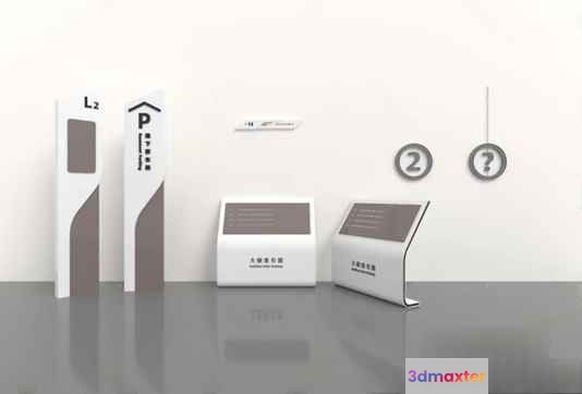 Modern White Display 3D Model - 12394 - VRAY Render