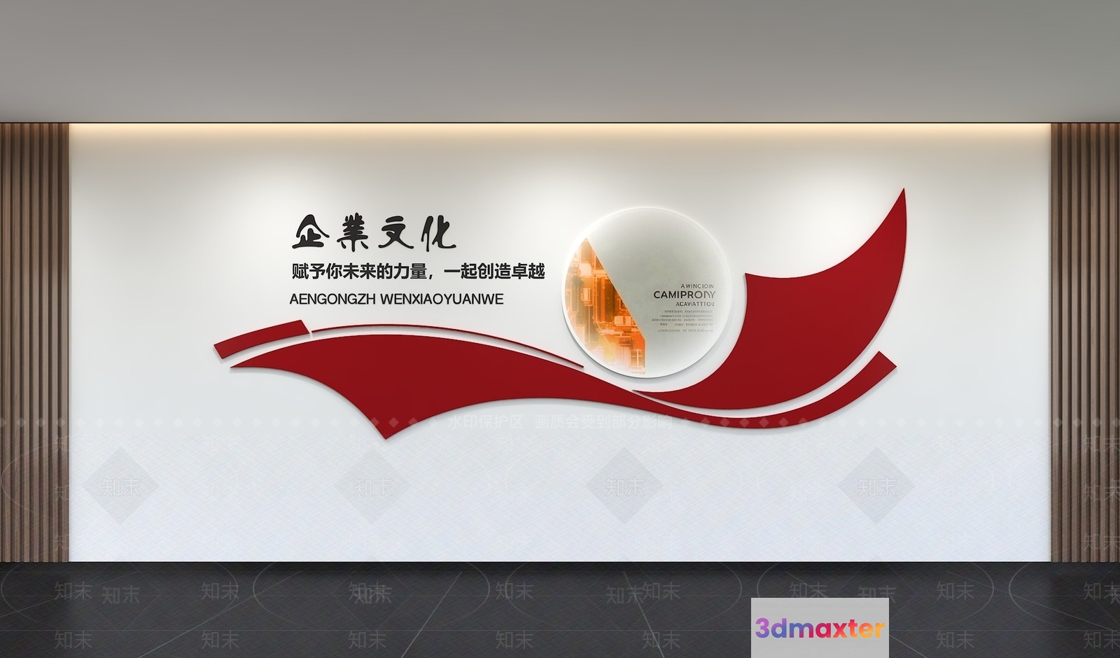 A Wall With A Red Design And Chinese Writing 3D Model - 2948 - VRAY Render