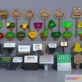 Green Asian Signs 3D Model - 5438 - VRAY Render