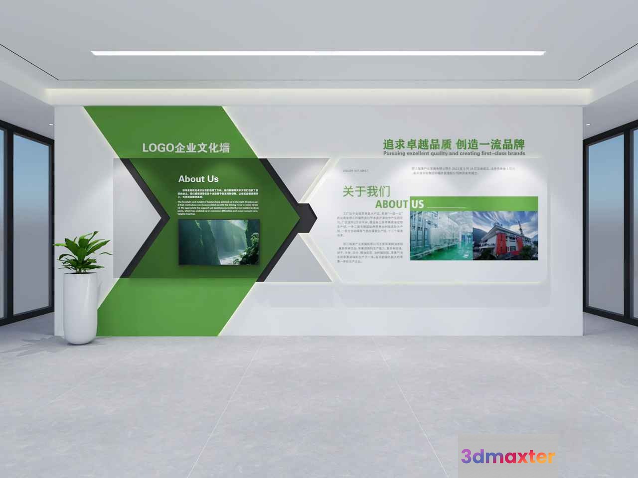 Modern Office Space 3D Model - 2084 - CORONA Render
