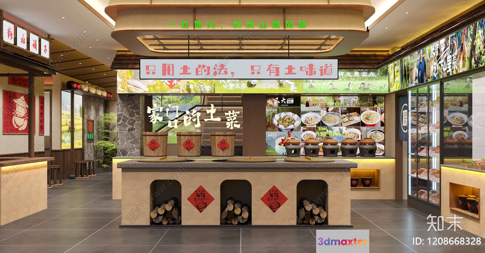 A Restaurant Interior With A Counter 3D Model - 5503 - VRAY Render