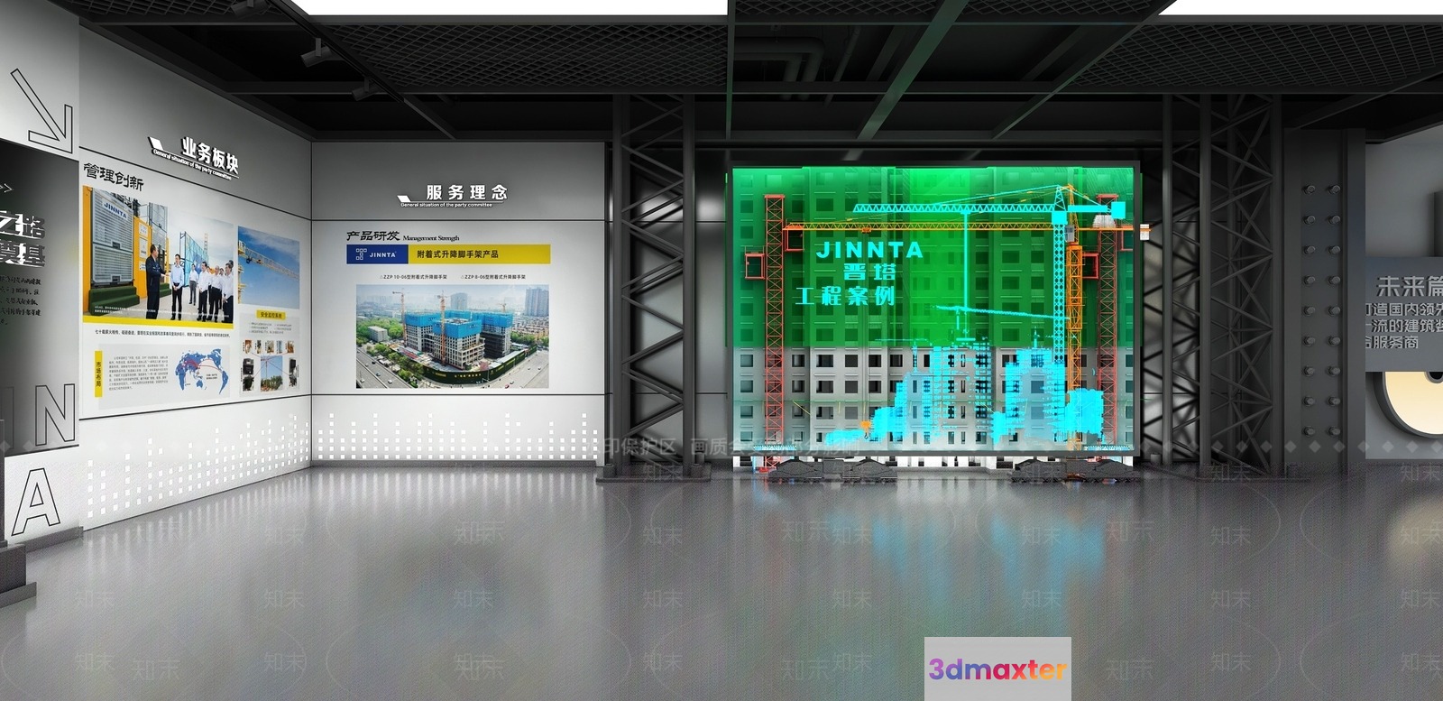Industrial Showroom 3D Model - 7338 - VRAY Render