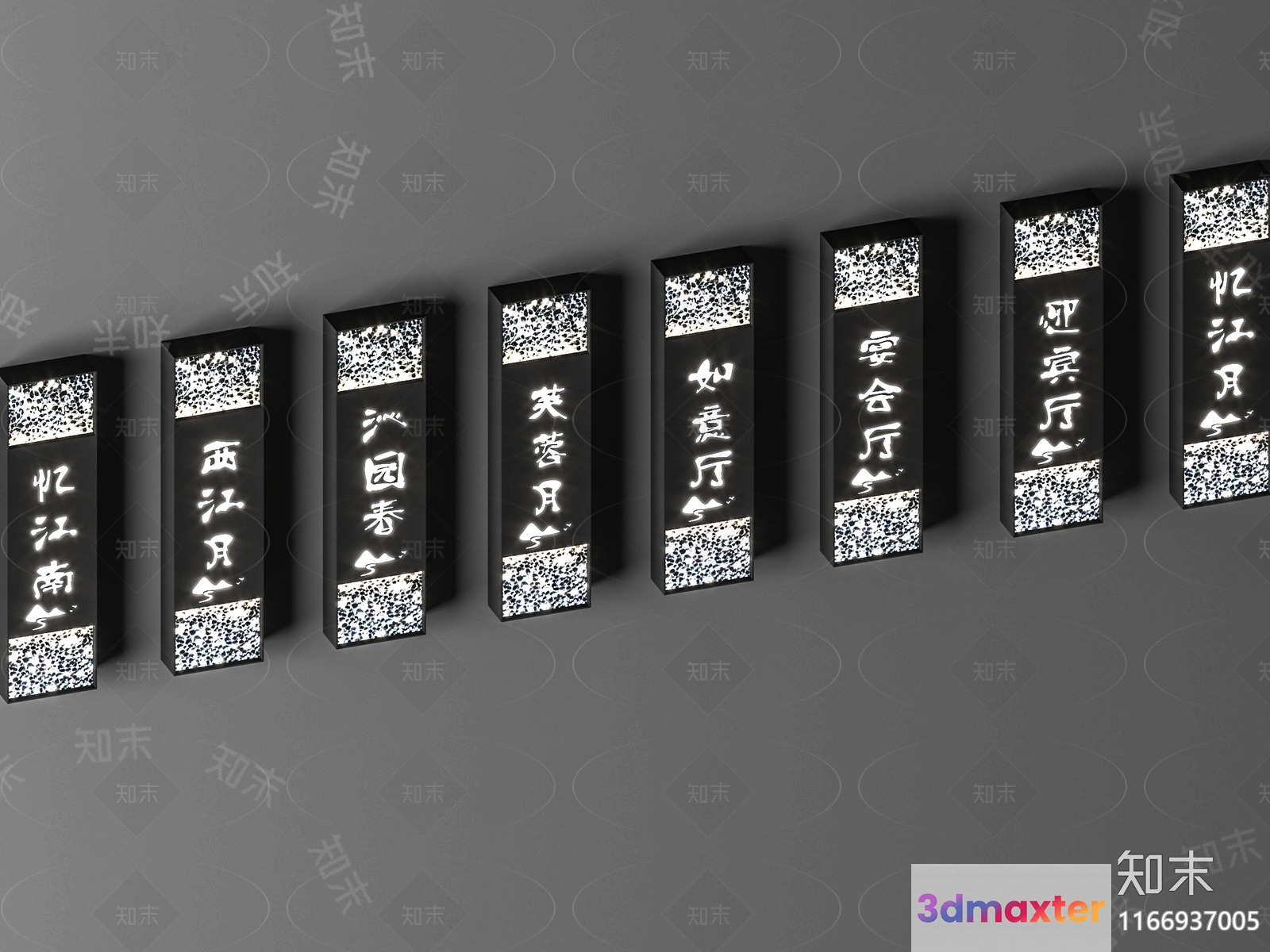 The Image Features A Collection Of Eight Rectangular Wall Lights Each With A Distinctive 3D Model - 14039 - VRAY Render