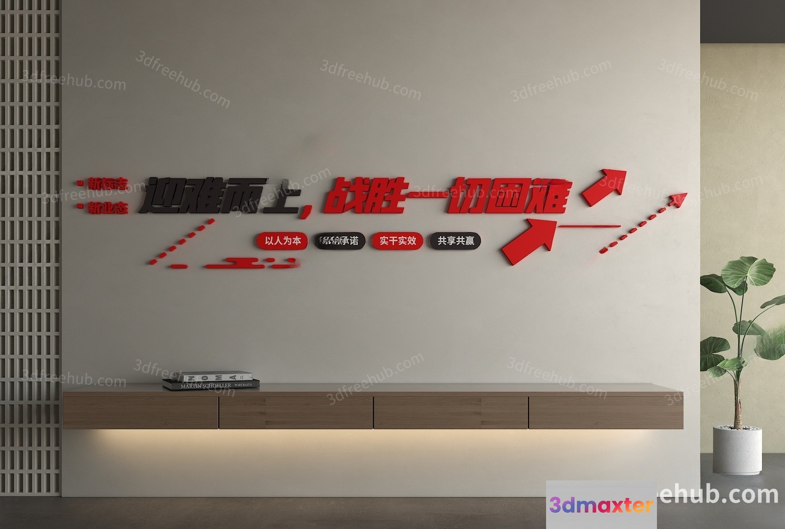 Modern Office Space 3D Model - 22564 - VRAY Render