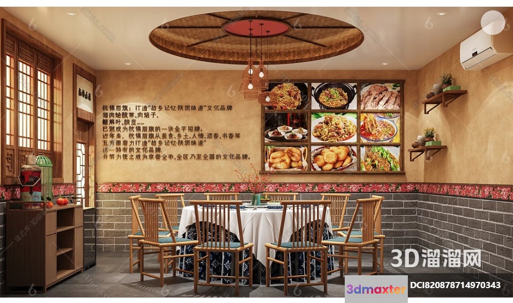 A Dining Room With A Table And Chairs 3D Model - 9579 - VRAY Render