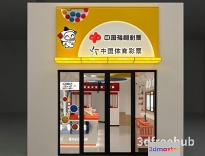 A Storefront With A Sign In Chinese Characters 3D Model - 19593 - VRAY Render