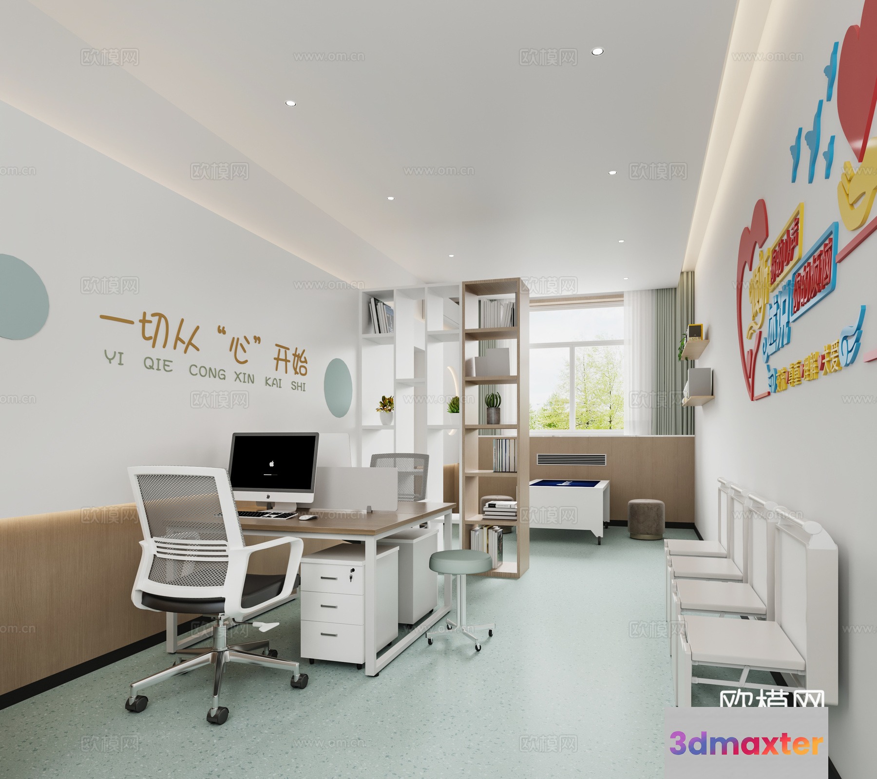 Modern Office Space 3D Model - 14915 - VRAY Render