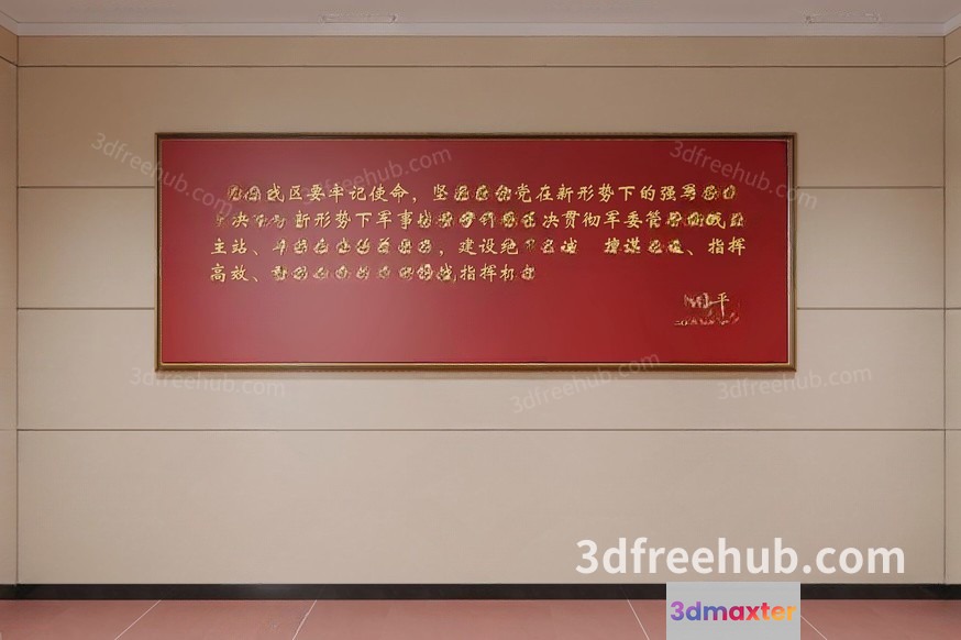 Modern Artwork With Chinese Characters 3D Model - 20490 - VRAY Render