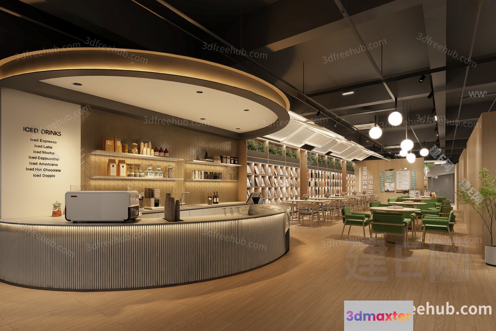 Modern Coffee Shop Interior 3D Model - 21147 - VRAY Render