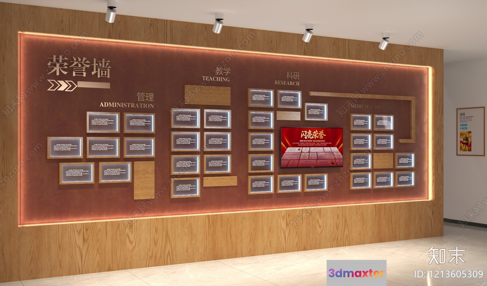 The Main Subject In This Image Is A Large Wall Display With Chinese Writing And 3D Model - 16077 - VRAY Render