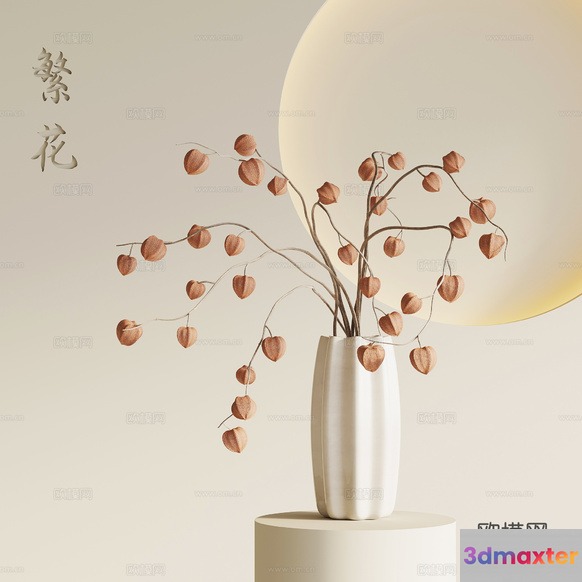 A White Vase With Dried Flowers 3D Model - 10068 - VRAY Render