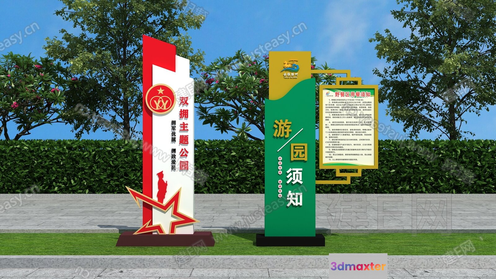A Chinese Sign With A Red Star 3D Model - 6832 - VRAY Render