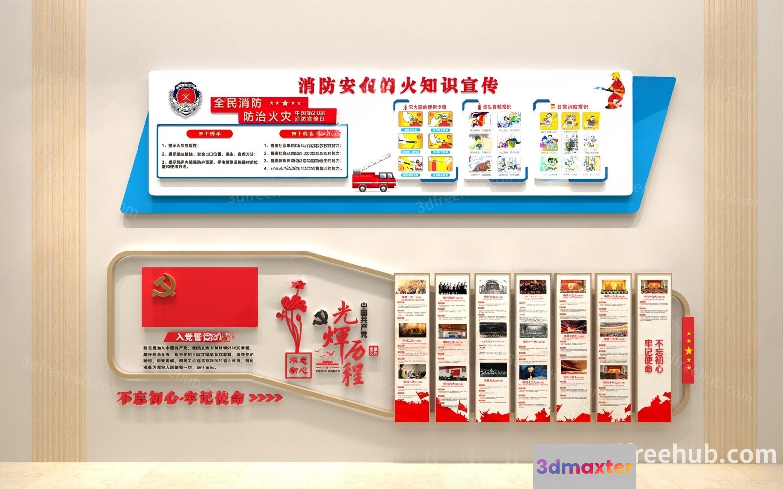 The Main Subject Is A Poster With Chinese Text 3D Model - 22426 - VRAY Render