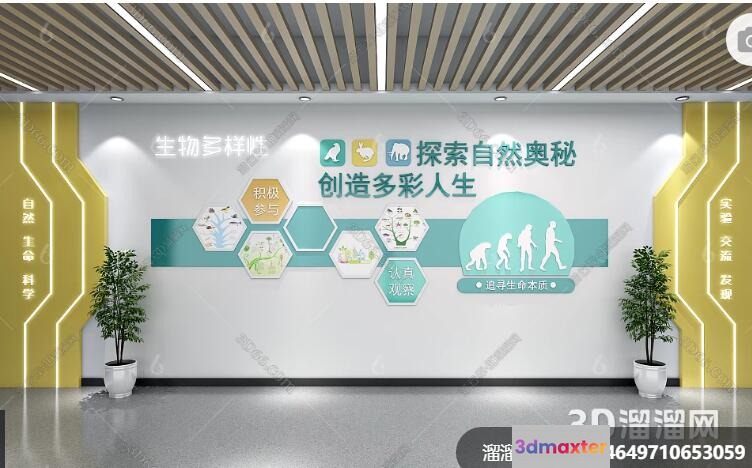 A White Wall With Chinese Characters 3D Model - 9640 - VRAY Render