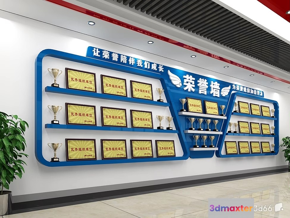 Blue Award Display Wall 3D Model - 20629 - VRAY Render