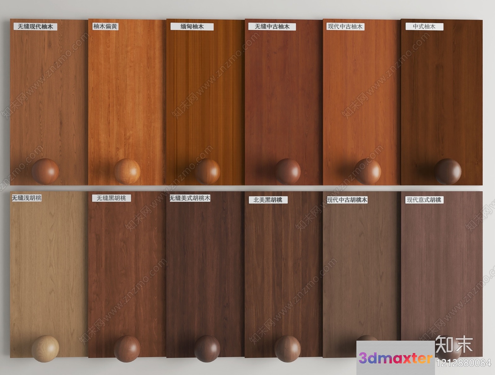 Wooden Door Samples 3D Model - 6332 - VRAY Render