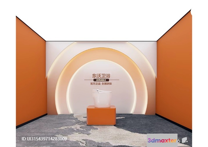 Modern Presentation Area 3D Model - 5756 - VRAY Render