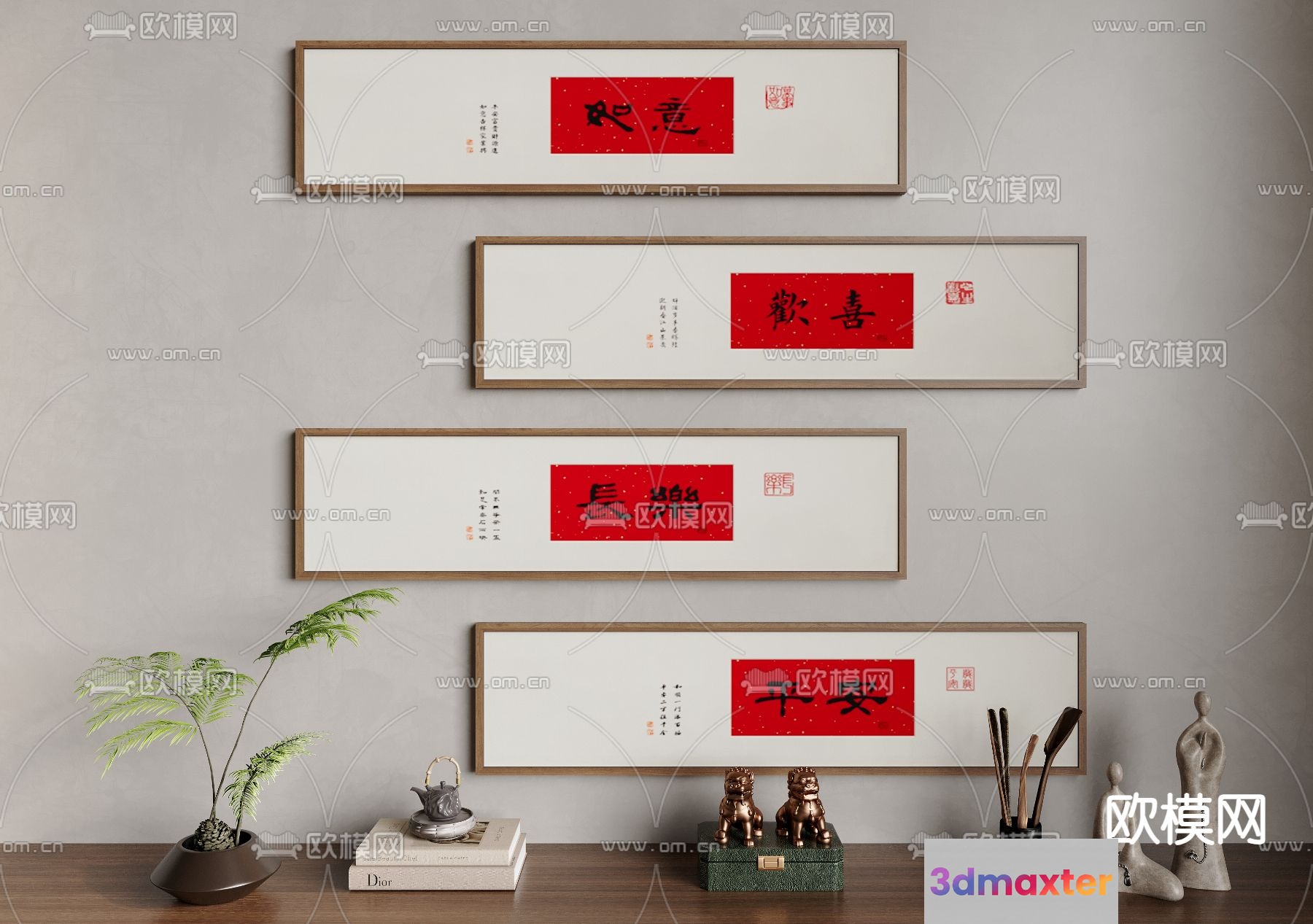 Modern Asian Decor 3D Model - 3477 - VRAY Render