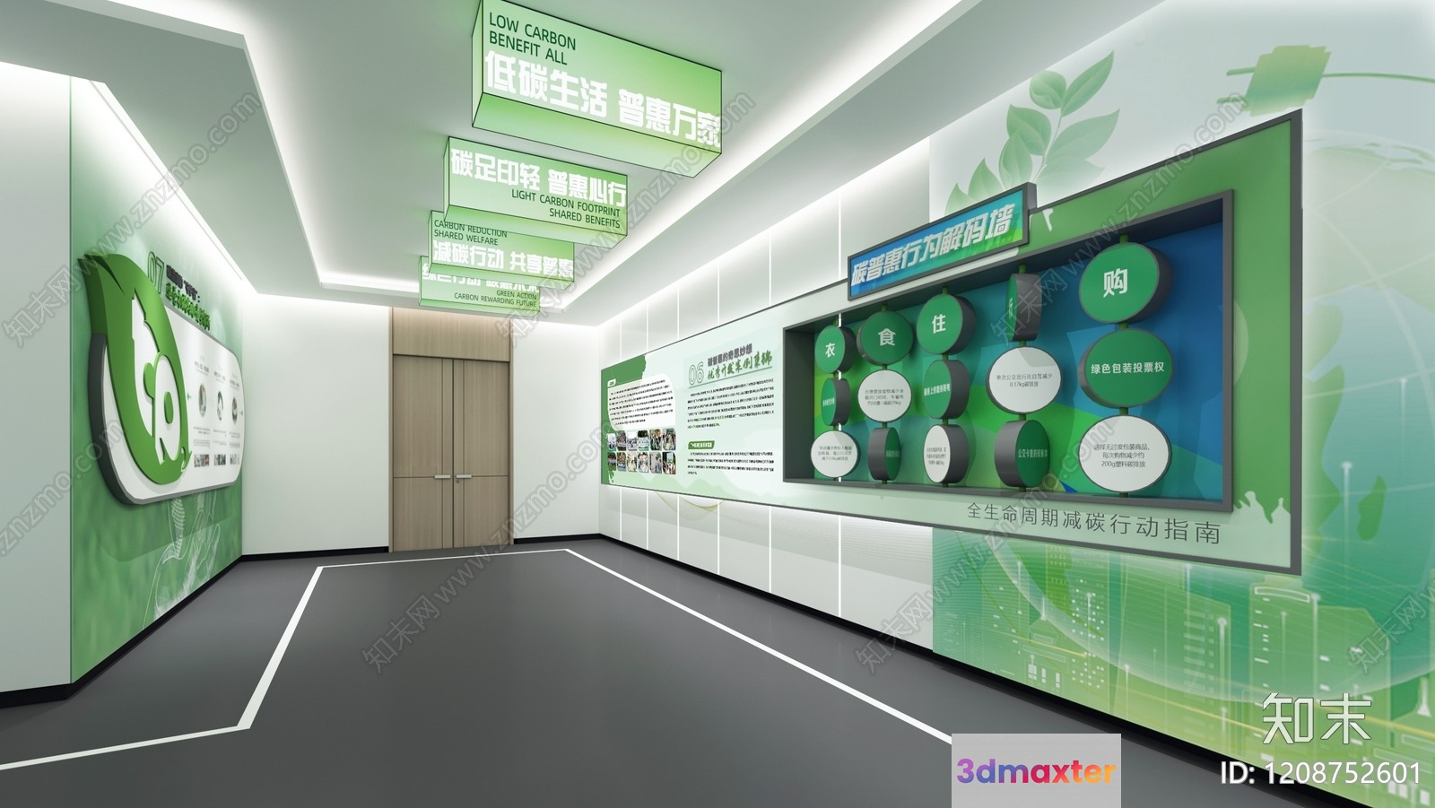 Modern Green Room 3D Model - 16716 - VRAY Render