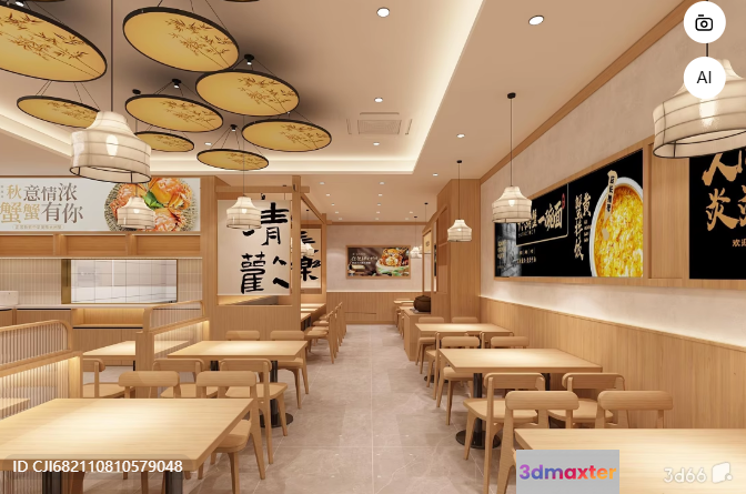 A Restaurant With A Modern Design 3D Model - 9283 - VRAY Render