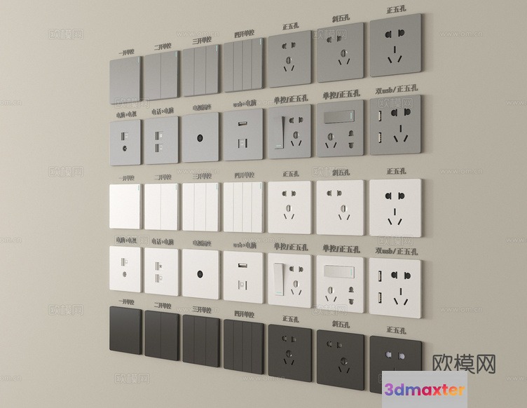 A Collection Of Electrical Outlets 3D Model - 11783 - VRAY Render