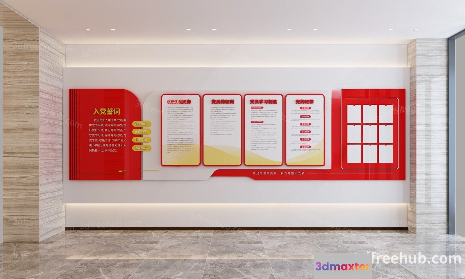 The Single Main Subject In This Image Is A Wall With A Red And White 3D Model - 18592 - VRAY Render
