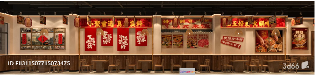 Chinese Restaurant 3D Model - 6991 - VRAY Render
