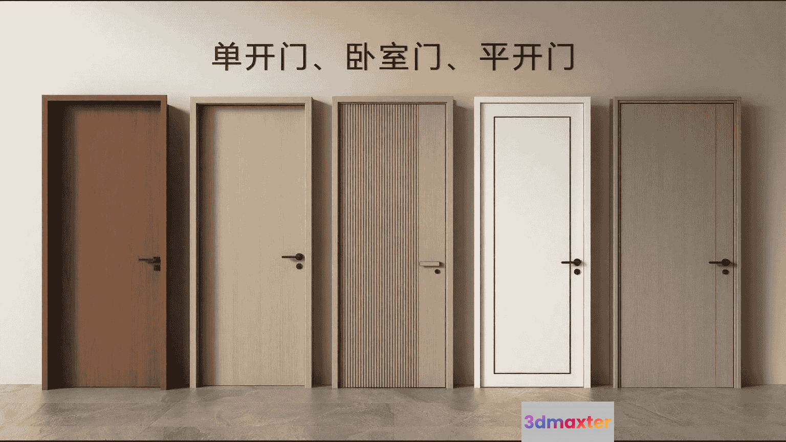 Modern Interior Doors 3D Model - 15621 - VRAY Render