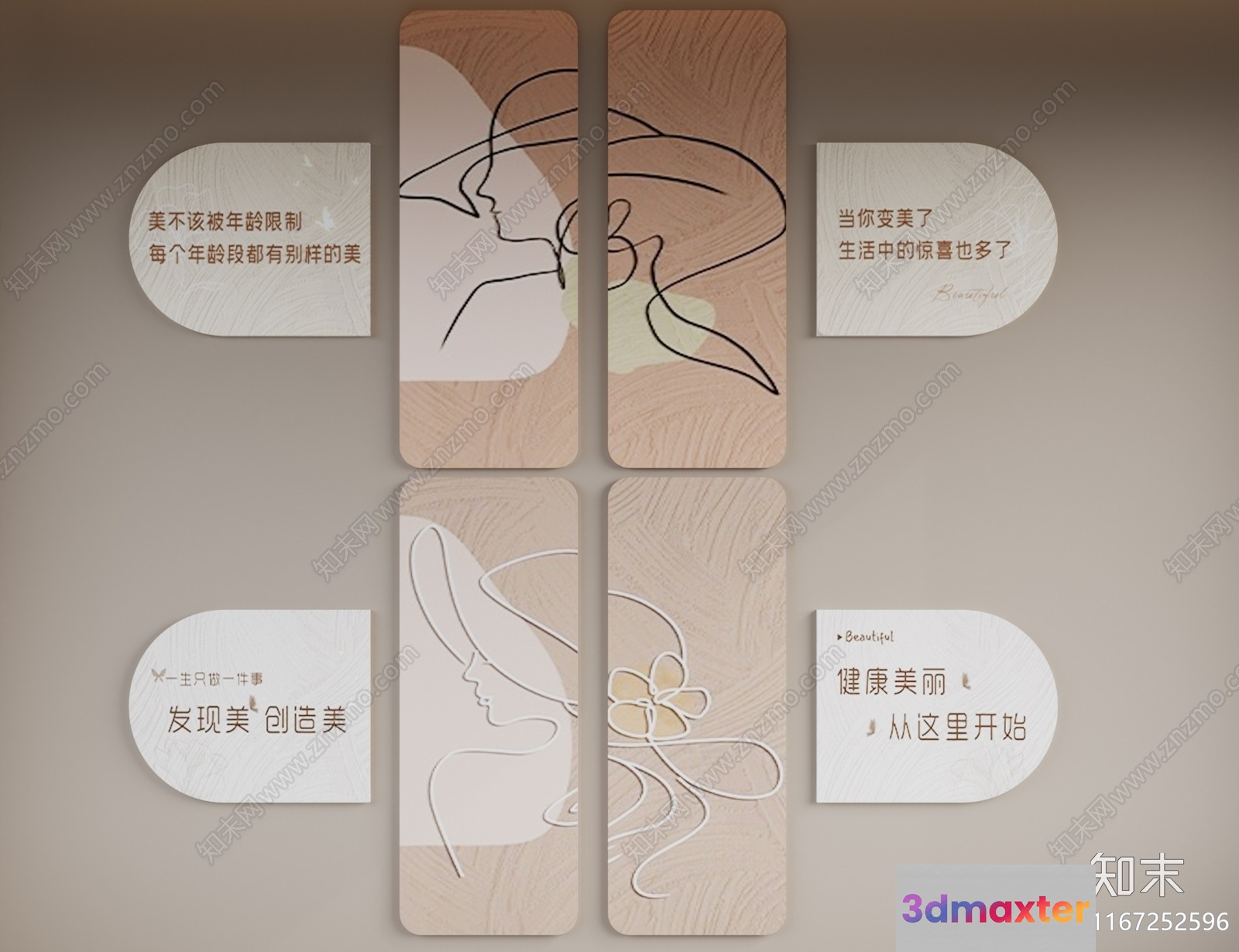 Modern Chinese Artwork 3D Model - 6116 - VRAY Render