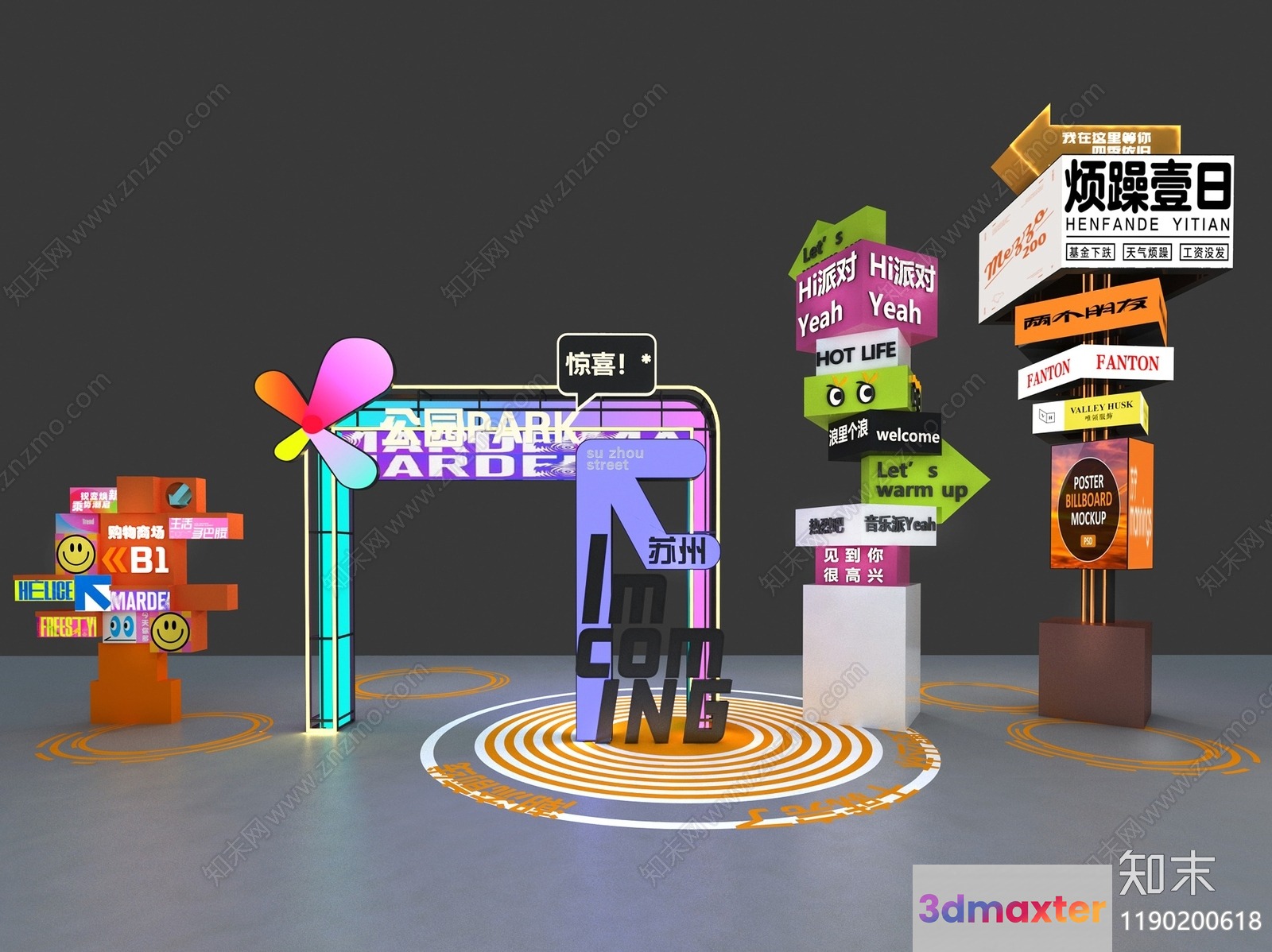 Modern Art Display 3D Model - 5082 - VRAY Render