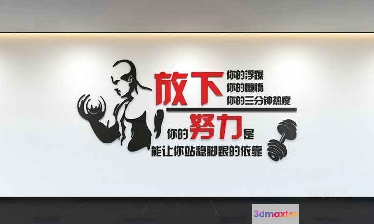 Black And Red Chinese Characters On A Wall 3D Model - 17091 - VRAY Render
