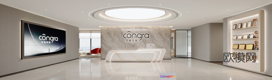 Modern Office Lobby 3D Model - 11447 - VRAY Render