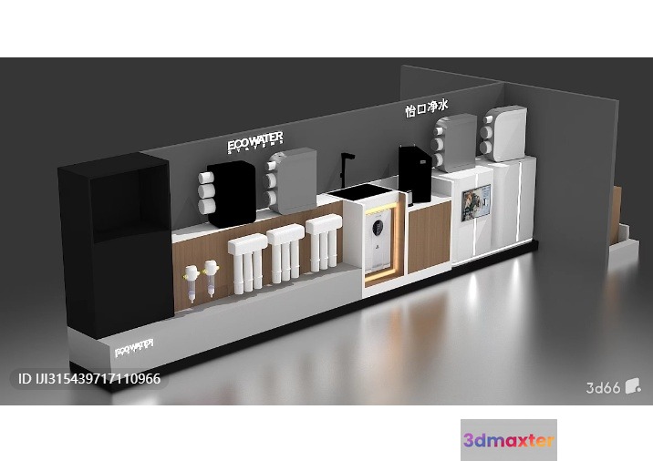 Modern Water Dispenser 3D Model - 1545 - VRAY Render