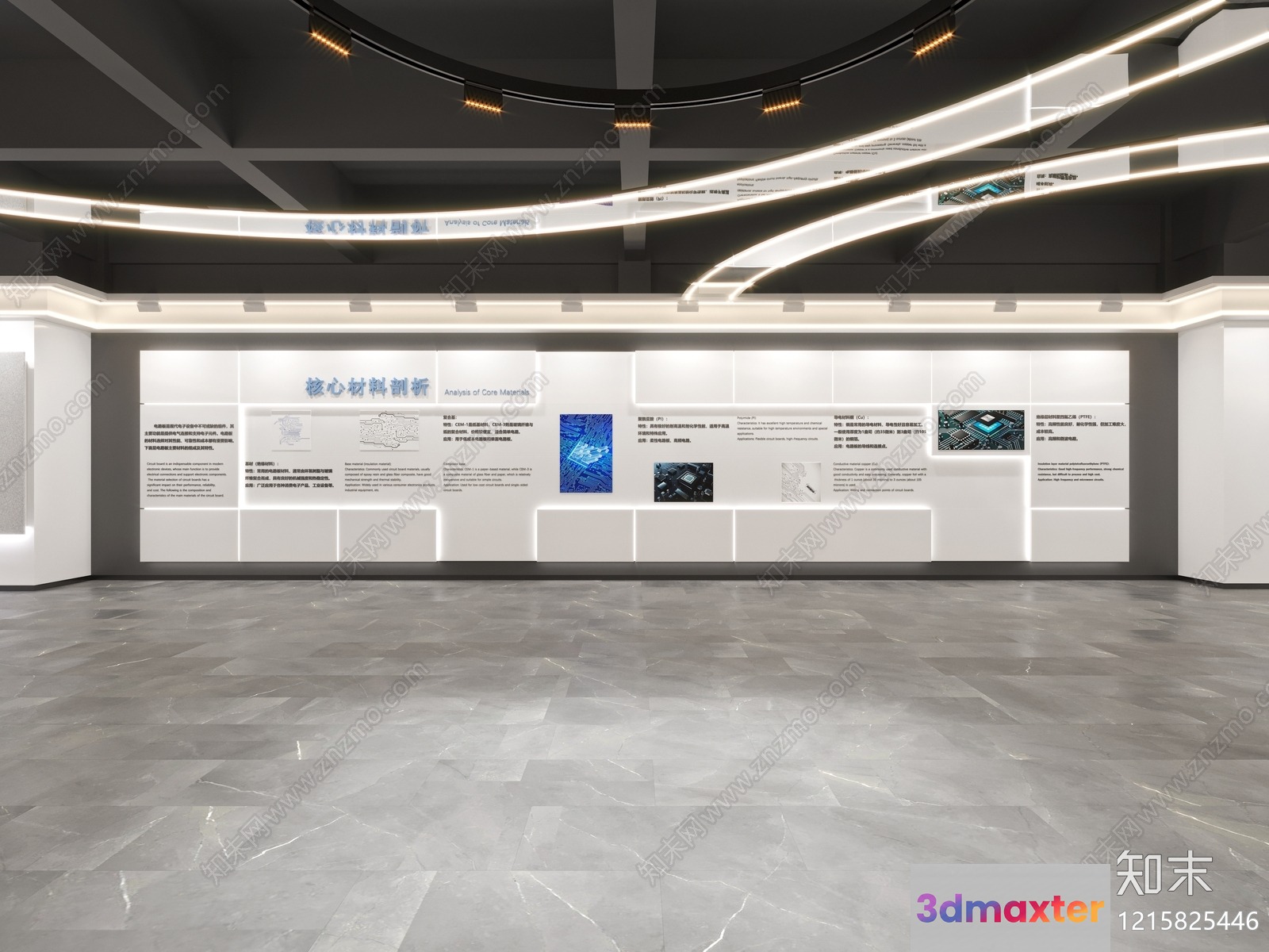 Modern Display Wall 3D Model - 17786 - VRAY Render