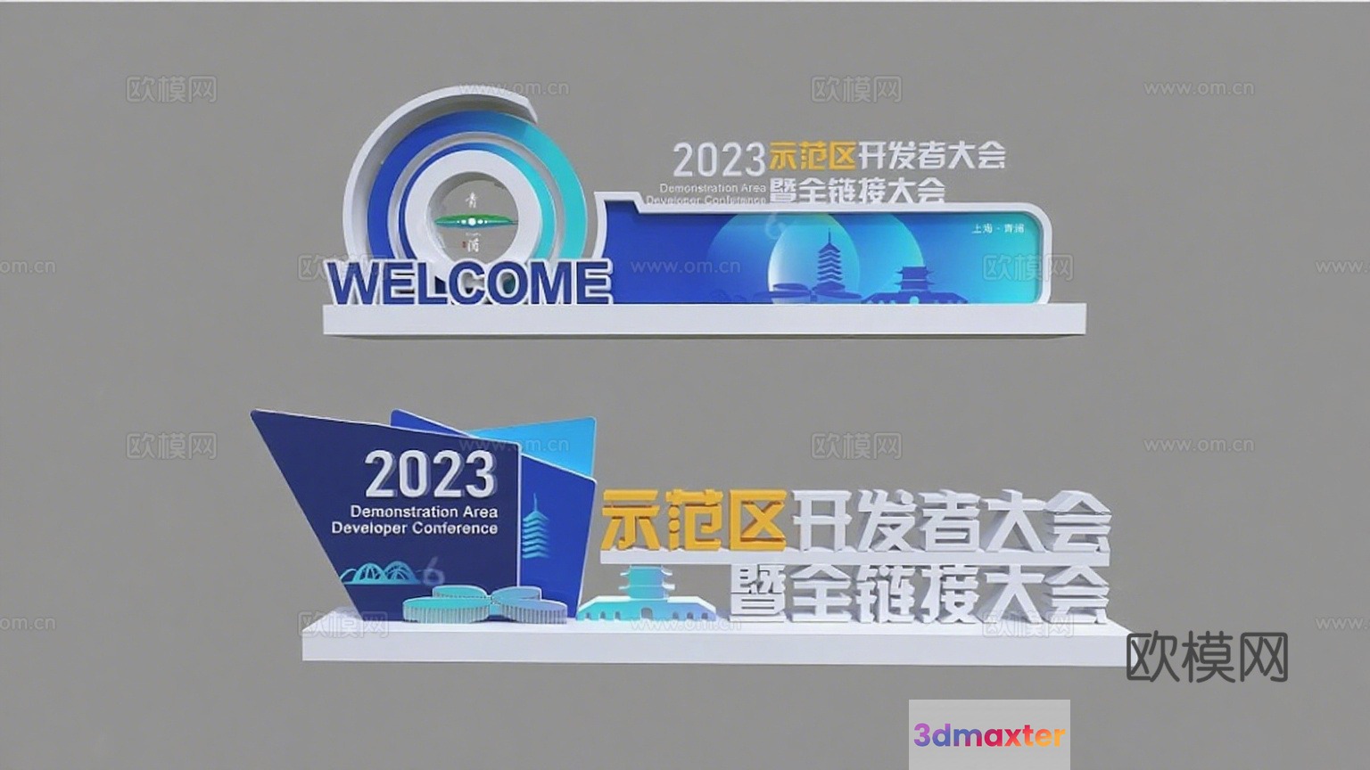 A 3D Graphic With Chinese Text And A Blue And White Color Scheme 3D Model - 22371 - VRAY Render