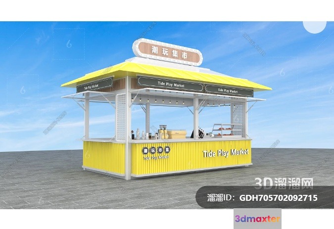 Yellow Food Stand 3D Model - 10711 - VRAY Render