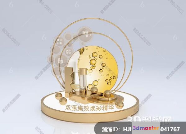 Gold And White Decorative Object 3D Model - 1495 - VRAY Render