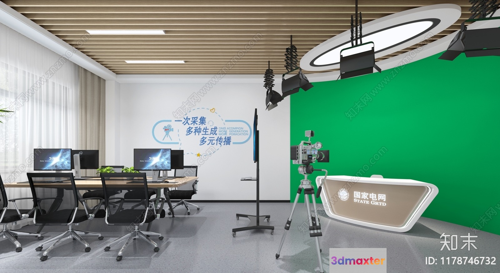 Modern Office Space 3D Model - 2735 - VRAY Render