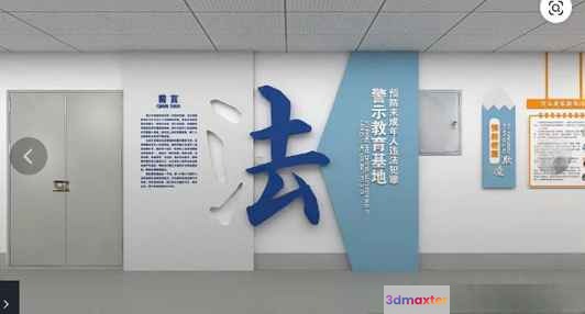 Blue Chinese Sign 3D Model - 16126 - VRAY Render