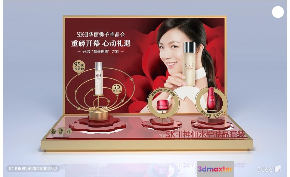 The Main Subject Is A Woman With Dark Hair And A Red Background 3D Model - 1458 - VRAY Render