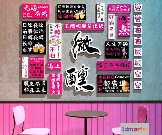 Wall With Chinese Signs 3D Model - 12374 - VRAY Render