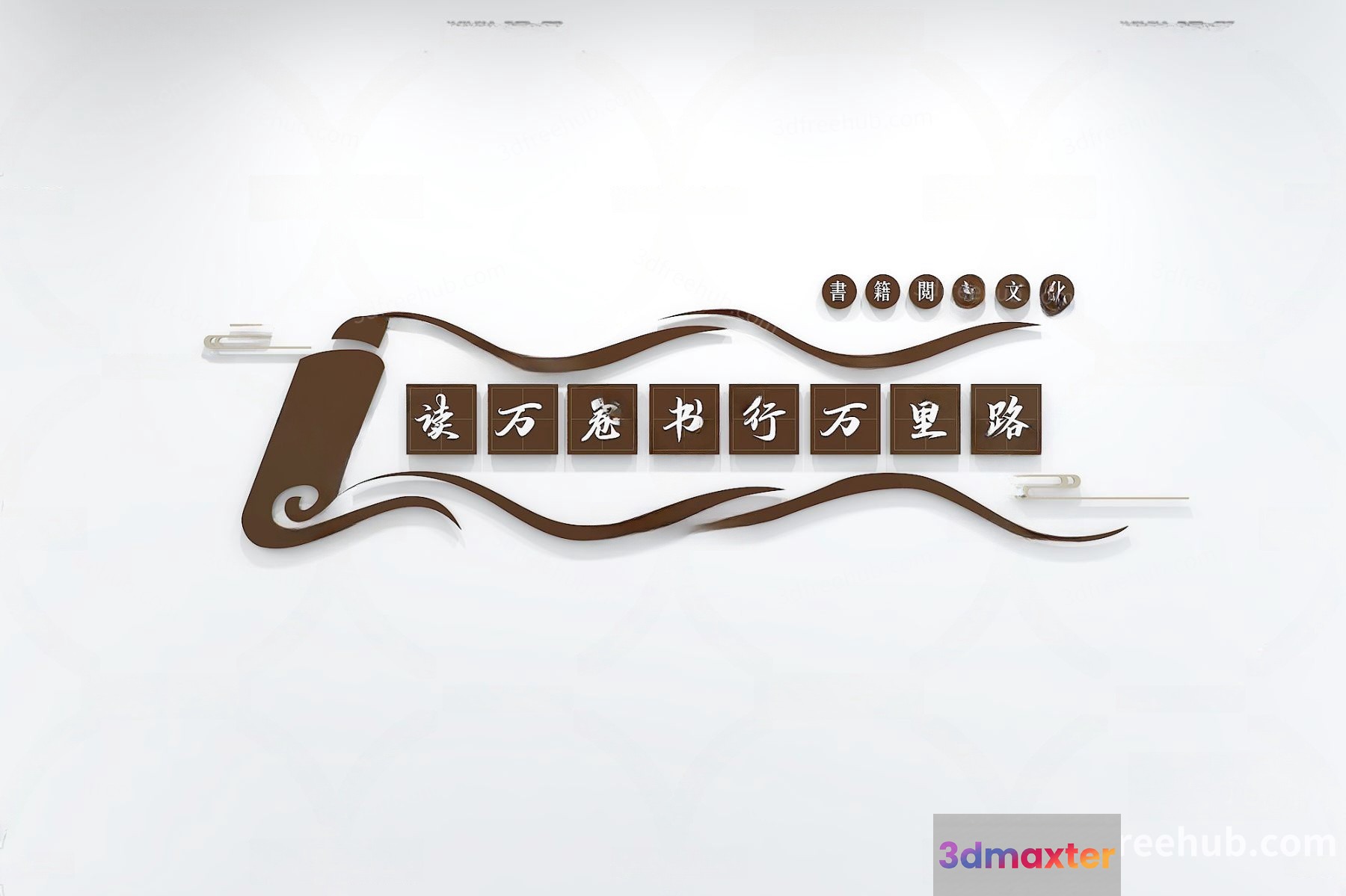 Modern Chinese Calligraphy 3D Model - 21514 - VRAY Render