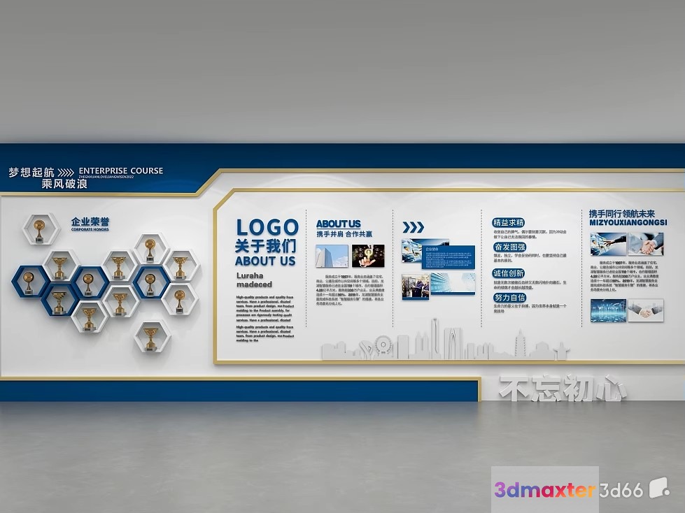 A Large White Wall With A Blue And Gold Border Featuring A Series 3D Model - 22489 - VRAY Render