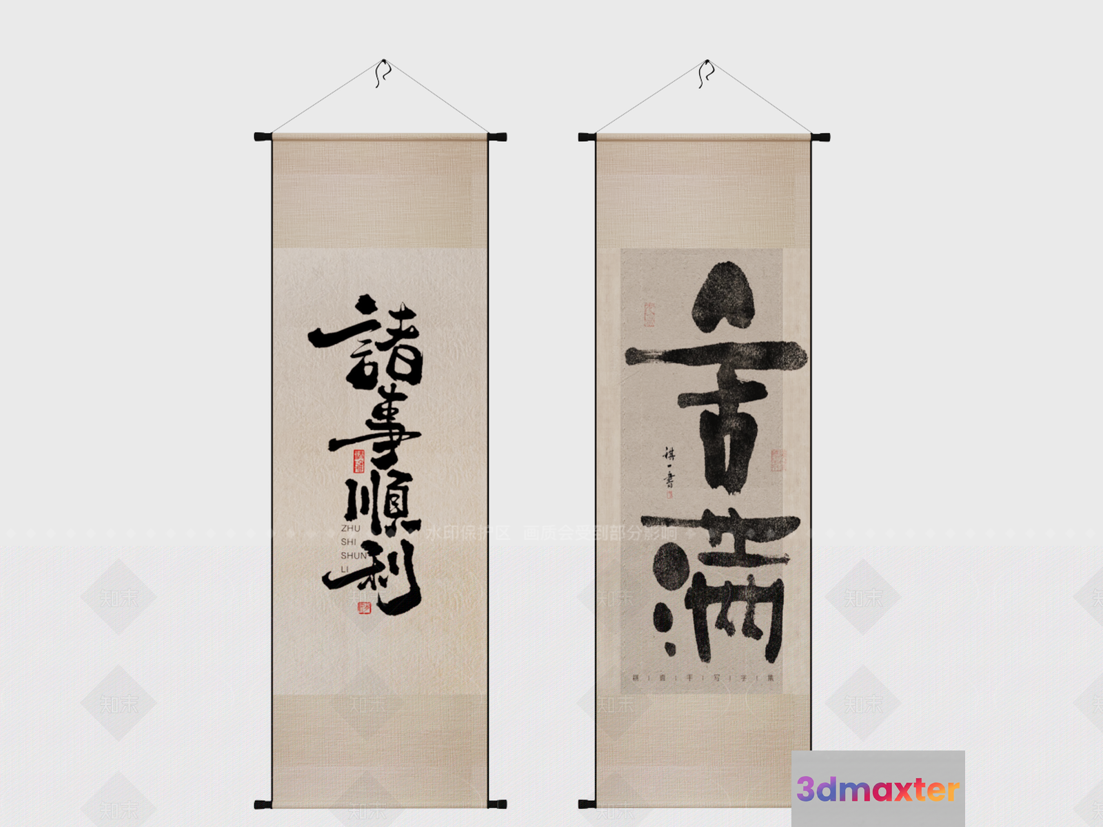 Traditional Chinese Calligraphy Art 3D Model - 3870 - VRAY Render